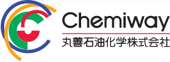 Chemiway 丸善石油化学株式会社